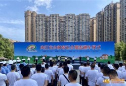 我要爆料新闻内江市